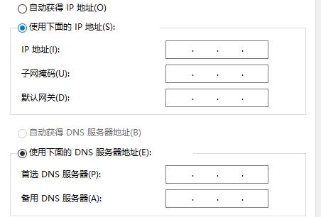 epic进不去卡在登录页面解决方法