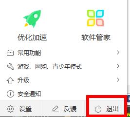 epic进不去卡在登录页面解决方法