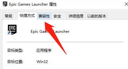 epic黑屏只剩下设置解决方法