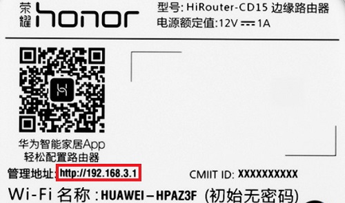 路由器重新设置wifi密码网址详情