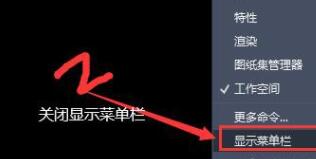 autocad2022变成CAD经典教程