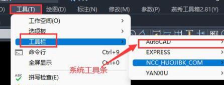 autocad2022变成CAD经典教程