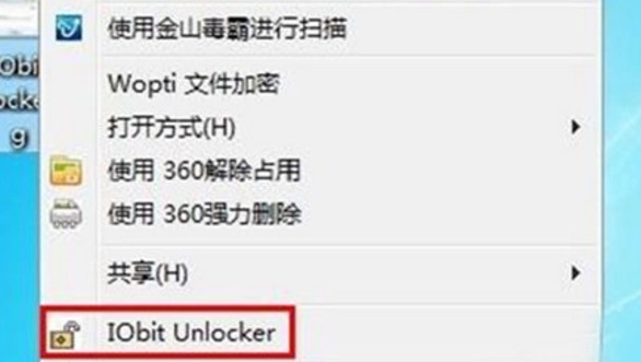 unlocker是什么软件详细介绍