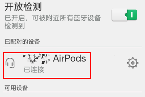 airpods使用相关问题详细介绍