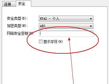 路由器重新设置wifi密码电脑操作教程