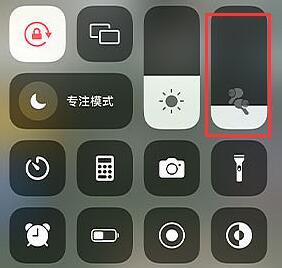 airpods3音量调整教程