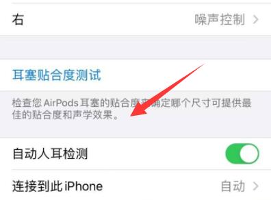 airpods3使用方法大全