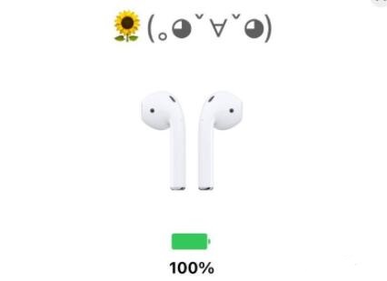 airpods2连接教程