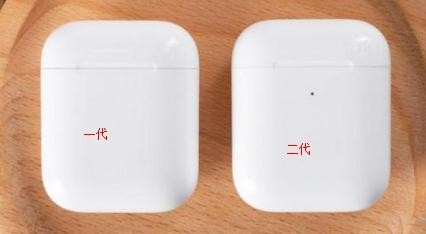 airpods2和1区分教程