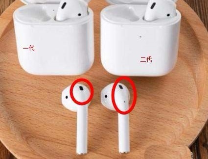 airpods2和1区分教程