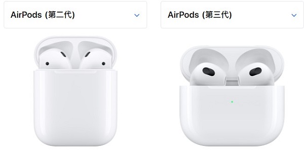 airpods2和3代区别详细介绍