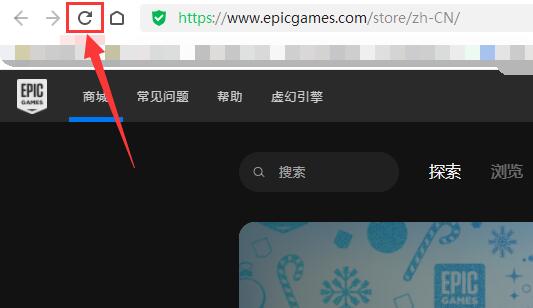 epic404sans关不掉解决方法