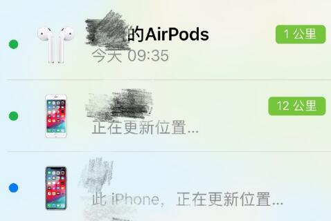 airpods丢了定位教程