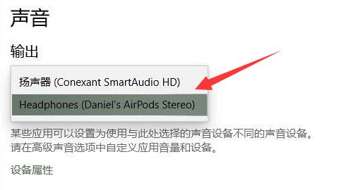 airpods耳机可以连接电脑吗介绍