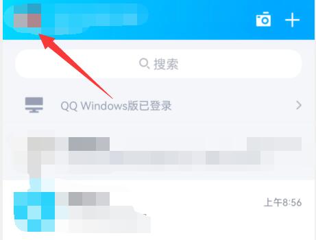 qq频道版本下载(qq带频道历史版本)