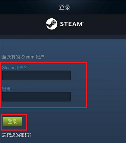 steam手机版两个账号登录教程