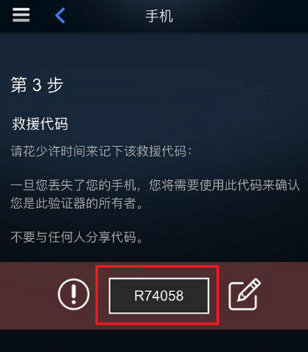 steam手机版两个账号登录教程