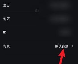 波点音乐关闭视频教程介绍