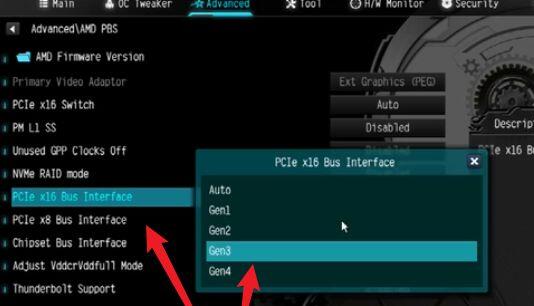 pcie5.0插槽支持pcie4.0显卡吗详细介绍