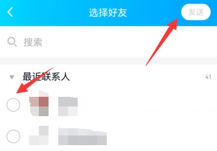 qq频道通行证怎么用详细介绍