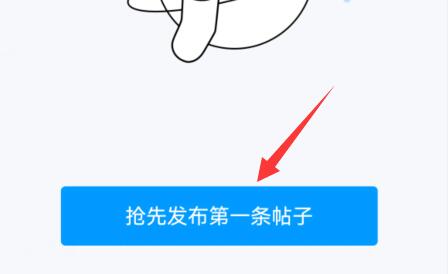 qq频道发帖教程