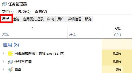 epic登录不上解决方法