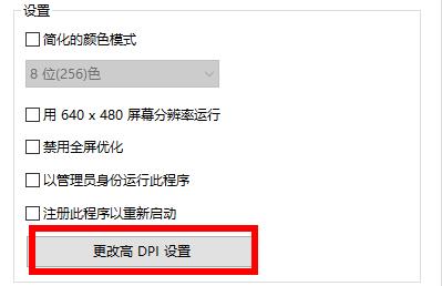 epic登录不上解决方法