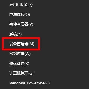 win10你的电脑遇到问题需要重新启动我们只收集某些错误信息