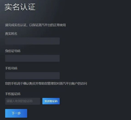 steam和蒸汽平台游戏数据互不互通介绍