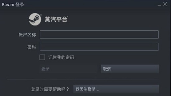 steam和蒸汽平台库存怎么办详细介绍