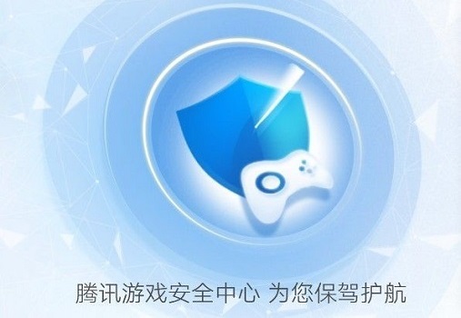 腾讯游戏安全知识答题10道题(腾讯游戏安全知识答题10道题lol)