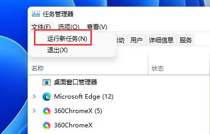 win11d盘不见了如何恢复详细介绍