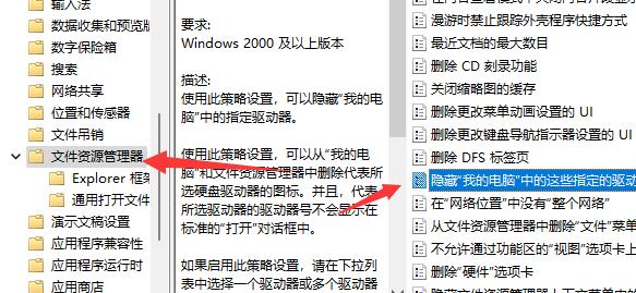 win11d盘不见了如何恢复详细介绍