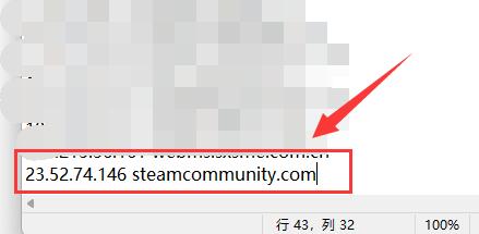 steam社区打不开118错误解决方法