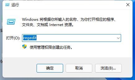 win11动态磁贴恢复详细教程