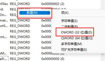 win11动态磁贴恢复详细教程