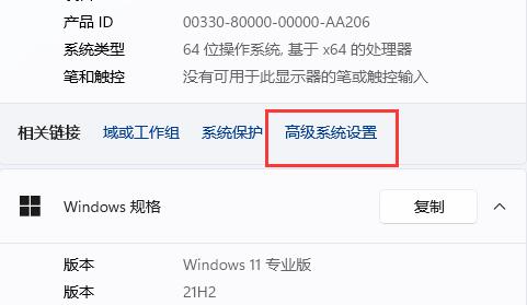 win11不显示缩略图解决方法