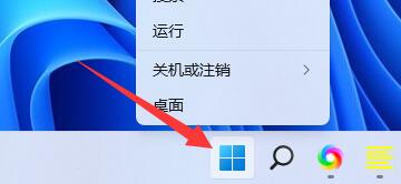 win11连接蓝牙耳机后音质差解决方法