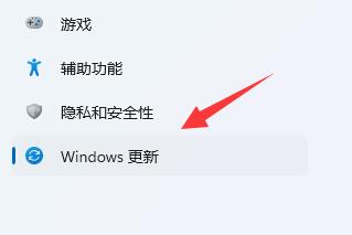 win11蓝牙耳机没有声音解决方法