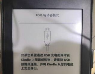 kindle电子书导入教程