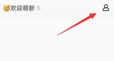 qq频道子频道管理员设置教程