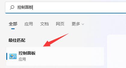 win11玩游戏弹出任务栏解决方法