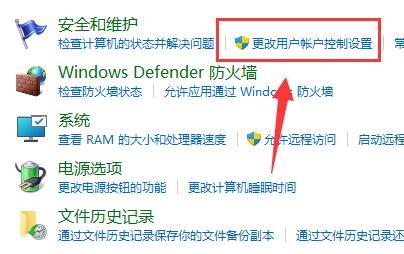 win11玩游戏弹出任务栏解决方法