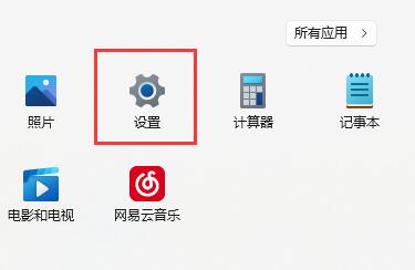 win11自带显示帧数怎么设置(电脑游戏实时性能监测软件)