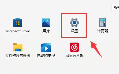 WIN11电脑开热点总是自己关闭(win11电脑快捷键怎么设置)