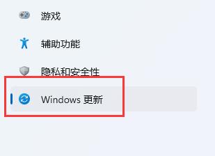 win11电脑vt开启教程