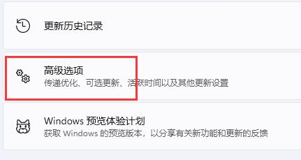 win11电脑vt开启教程