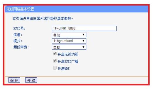 Wifi6信道自动好还是手动好