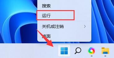 win11亮度调节不见了解决方法