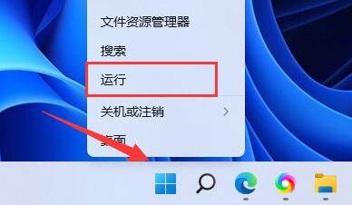 win11自动安装垃圾软件解决方法